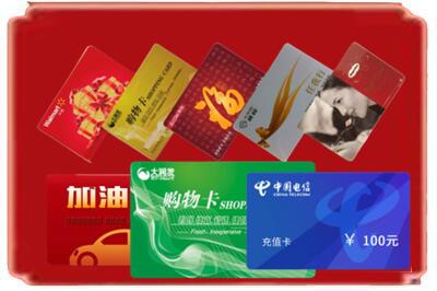 固原烟酒回收充值卡.jpg