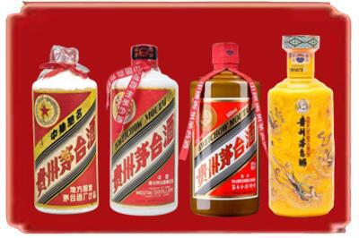 固原烟酒回收贵州茅台酒.jpg